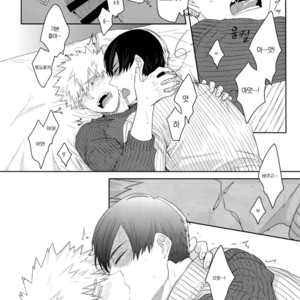 [GERANIUM (Kei)] Gobunnoichi – Boku no Hero Academia dj [kr] – Gay Manga sex 15