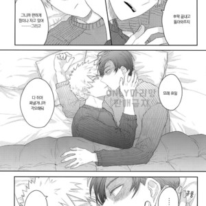 [GERANIUM (Kei)] Gobunnoichi – Boku no Hero Academia dj [kr] – Gay Manga sex 19
