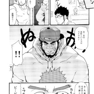 [Matsu Takeshi] Ore no Beast | My Beast [JP] – Gay Manga sex 4