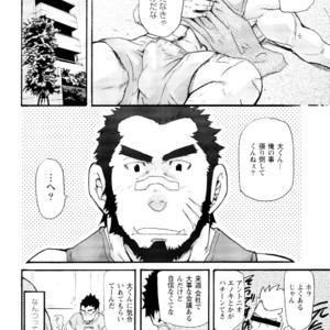 [Matsu Takeshi] Ore no Beast | My Beast [JP] – Gay Manga sex 8