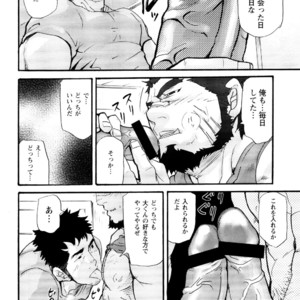 [Matsu Takeshi] Ore no Beast | My Beast [JP] – Gay Manga sex 18