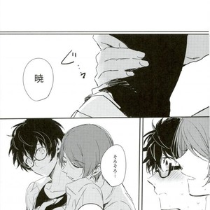 [RUSH (nanaco)] ubatte kudasai | Steal Me Away – Persona 5 dj [JP] – Gay Manga sex 3