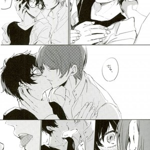 [RUSH (nanaco)] ubatte kudasai | Steal Me Away – Persona 5 dj [JP] – Gay Manga sex 4