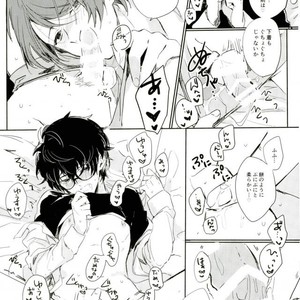 [RUSH (nanaco)] ubatte kudasai | Steal Me Away – Persona 5 dj [JP] – Gay Manga sex 9