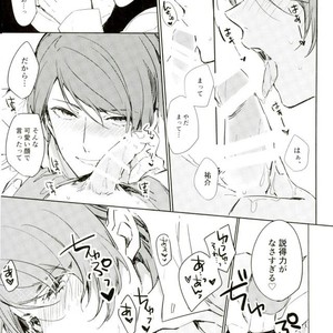 [RUSH (nanaco)] ubatte kudasai | Steal Me Away – Persona 5 dj [JP] – Gay Manga sex 10