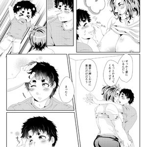 [Fukugou Marjoram (Sonokawa Sono)] Aiming at one chance with captain’s breast milk – ALL OUT!! dj [JP] – Gay Manga sex 13