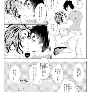 [Fukugou Marjoram (Sonokawa Sono)] Aiming at one chance with captain’s breast milk – ALL OUT!! dj [JP] – Gay Manga sex 14