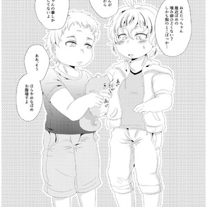 [Fukugou Marjoram (Sonokawa Sono)] Aiming at one chance with captain’s breast milk – ALL OUT!! dj [JP] – Gay Manga sex 15