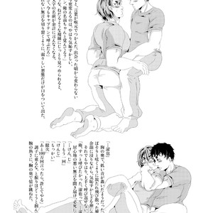 [Fukugou Marjoram (Sonokawa Sono)] Aiming at one chance with captain’s breast milk – ALL OUT!! dj [JP] – Gay Manga sex 17