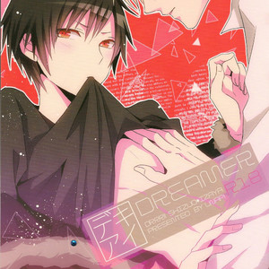 [Unap] Durarara!! dj – Dekiai Dreamer [Eng] – Gay Manga thumbnail 001