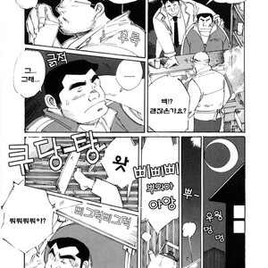 [Nonbe Kensuke] Umashika [kr] – Gay Manga sex 3