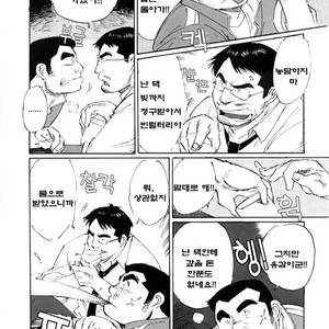 [Nonbe Kensuke] Umashika [kr] – Gay Manga sex 5