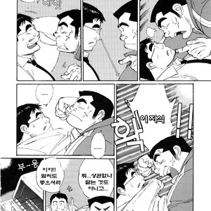 [Nonbe Kensuke] Umashika [kr] – Gay Manga sex 6