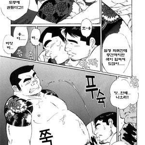 [Nonbe Kensuke] Umashika [kr] – Gay Manga sex 11