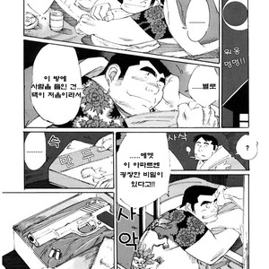 [Nonbe Kensuke] Umashika [kr] – Gay Manga sex 12