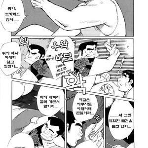 [Nonbe Kensuke] Umashika [kr] – Gay Manga sex 13