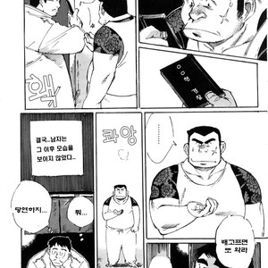 [Nonbe Kensuke] Umashika [kr] – Gay Manga sex 15