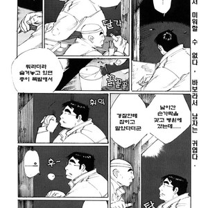 [Nonbe Kensuke] Umashika [kr] – Gay Manga sex 16