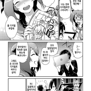 [Kitsune (Tachikawa Negoro)] Otokonoko Sakka ga Genkou Gasshuku o Kaisai Shitara! – Kantai Collection -KanColle- dj [kr] – Gay Manga sex 6
