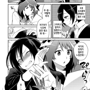 [Kitsune (Tachikawa Negoro)] Otokonoko Sakka ga Genkou Gasshuku o Kaisai Shitara! – Kantai Collection -KanColle- dj [kr] – Gay Manga sex 7