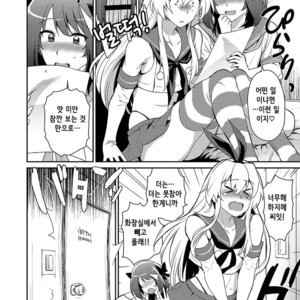 [Kitsune (Tachikawa Negoro)] Otokonoko Sakka ga Genkou Gasshuku o Kaisai Shitara! – Kantai Collection -KanColle- dj [kr] – Gay Manga sex 13