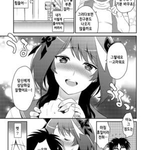 [Kitsune (Tachikawa Negoro)] Otokonoko Sakka ga Genkou Gasshuku o Kaisai Shitara! – Kantai Collection -KanColle- dj [kr] – Gay Manga sex 16