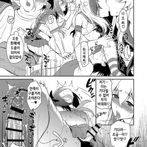 [Kitsune (Tachikawa Negoro)] Otokonoko Sakka ga Genkou Gasshuku o Kaisai Shitara! – Kantai Collection -KanColle- dj [kr] – Gay Manga sex 22