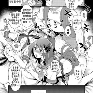 [Kitsune (Tachikawa Negoro)] Otokonoko Sakka ga Genkou Gasshuku o Kaisai Shitara! – Kantai Collection -KanColle- dj [kr] – Gay Manga sex 26
