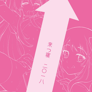 [Kitsune (Tachikawa Negoro)] Otokonoko Sakka ga Genkou Gasshuku o Kaisai Shitara! – Kantai Collection -KanColle- dj [kr] – Gay Manga sex 30