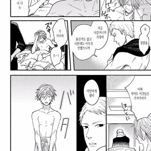 [TAKANO Hitomi] “Su” no Tsuku Kotoba de Itte Kure [Kr] – Gay Manga sex 18