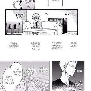 [TAKANO Hitomi] “Su” no Tsuku Kotoba de Itte Kure [Kr] – Gay Manga sex 19