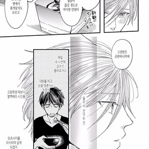 [TAKANO Hitomi] “Su” no Tsuku Kotoba de Itte Kure [Kr] – Gay Manga sex 31