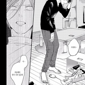 [TAKANO Hitomi] “Su” no Tsuku Kotoba de Itte Kure [Kr] – Gay Manga sex 34