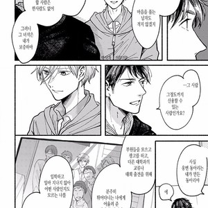 [TAKANO Hitomi] “Su” no Tsuku Kotoba de Itte Kure [Kr] – Gay Manga sex 66