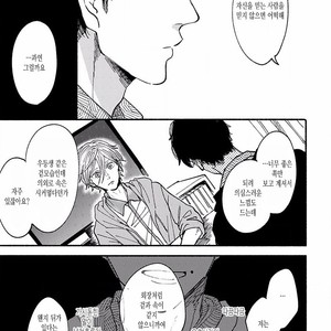 [TAKANO Hitomi] “Su” no Tsuku Kotoba de Itte Kure [Kr] – Gay Manga sex 67