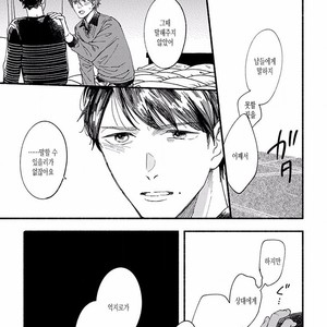[TAKANO Hitomi] “Su” no Tsuku Kotoba de Itte Kure [Kr] – Gay Manga sex 108