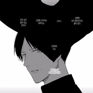 [TAKANO Hitomi] “Su” no Tsuku Kotoba de Itte Kure [Kr] – Gay Manga sex 111
