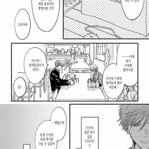 [TAKANO Hitomi] “Su” no Tsuku Kotoba de Itte Kure [Kr] – Gay Manga sex 115