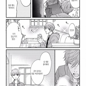 [TAKANO Hitomi] “Su” no Tsuku Kotoba de Itte Kure [Kr] – Gay Manga sex 118