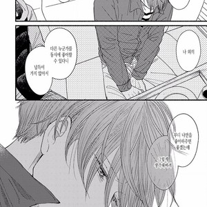 [TAKANO Hitomi] “Su” no Tsuku Kotoba de Itte Kure [Kr] – Gay Manga sex 129