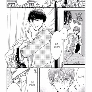 [TAKANO Hitomi] “Su” no Tsuku Kotoba de Itte Kure [Kr] – Gay Manga sex 140