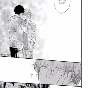 [TAKANO Hitomi] “Su” no Tsuku Kotoba de Itte Kure [Kr] – Gay Manga sex 143