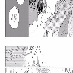 [TAKANO Hitomi] “Su” no Tsuku Kotoba de Itte Kure [Kr] – Gay Manga sex 144