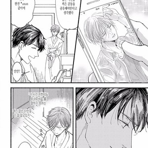 [TAKANO Hitomi] “Su” no Tsuku Kotoba de Itte Kure [Kr] – Gay Manga sex 146