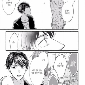 [TAKANO Hitomi] “Su” no Tsuku Kotoba de Itte Kure [Kr] – Gay Manga sex 163