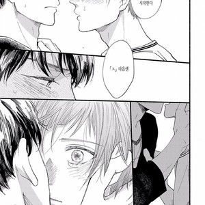 [TAKANO Hitomi] “Su” no Tsuku Kotoba de Itte Kure [Kr] – Gay Manga sex 165