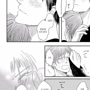 [TAKANO Hitomi] “Su” no Tsuku Kotoba de Itte Kure [Kr] – Gay Manga sex 168