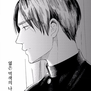 [TAKANO Hitomi] “Su” no Tsuku Kotoba de Itte Kure [Kr] – Gay Manga sex 173