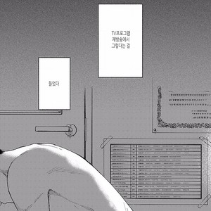 [TAKANO Hitomi] “Su” no Tsuku Kotoba de Itte Kure [Kr] – Gay Manga sex 175