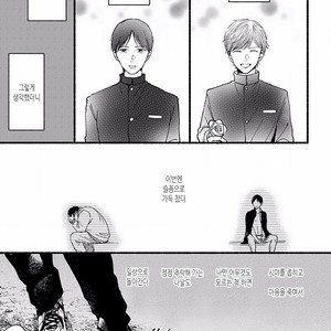 [TAKANO Hitomi] “Su” no Tsuku Kotoba de Itte Kure [Kr] – Gay Manga sex 177